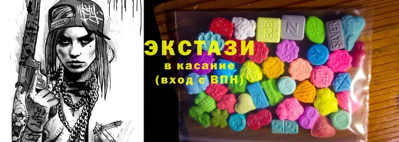 ЭКСТАЗИ XTC  Зея 