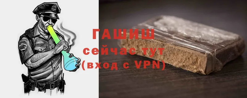 Гашиш 40% ТГК Зея