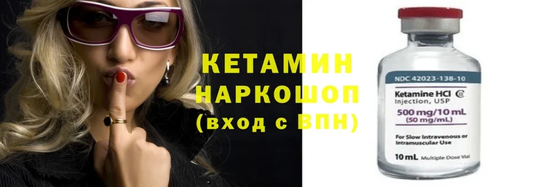 hydra маркетплейс  наркота  Зея  КЕТАМИН ketamine 