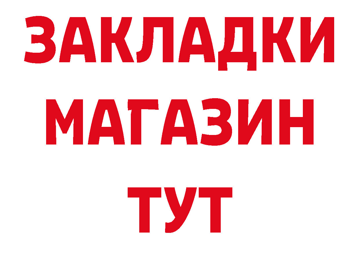 КЕТАМИН VHQ зеркало дарк нет гидра Зея